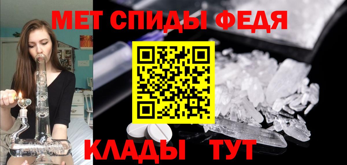 Амфетамин VHQ Шелехов