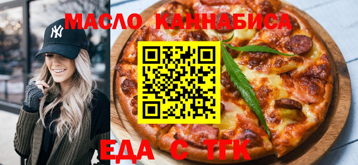Мефедрон  Вход с VPN  Гашиш  Марихуана  Шелехов  Гашиш  Мефедрон кристаллы 