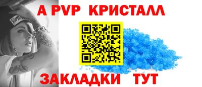 спиды Гагарин