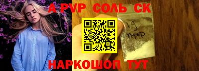 спиды Гагарин