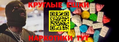 гидра Гатчина