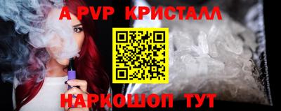 гидра Гатчина