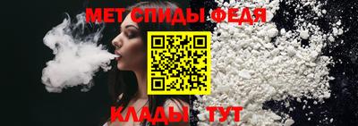 спиды Гагарин