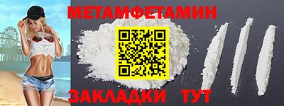 гидра Гатчина