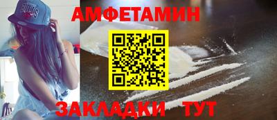 сатива Гай