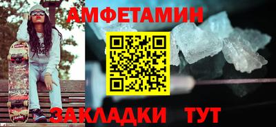 спиды Гагарин
