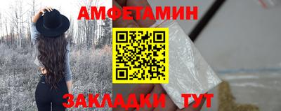 гидра Гатчина
