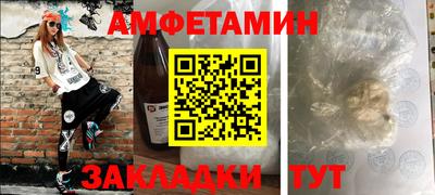 мефедрон Наро-Фоминск