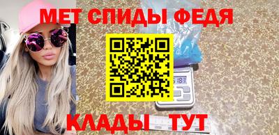 сатива Гай