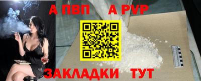 дурь Нальчик