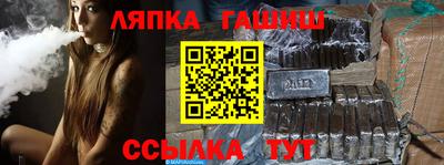 гидра Гатчина