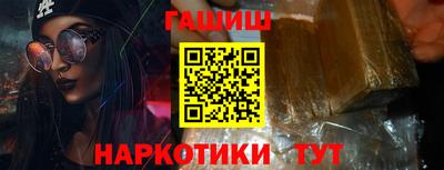 сатива Гай