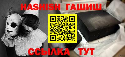 сатива Гай