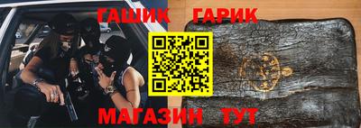 сатива Гай