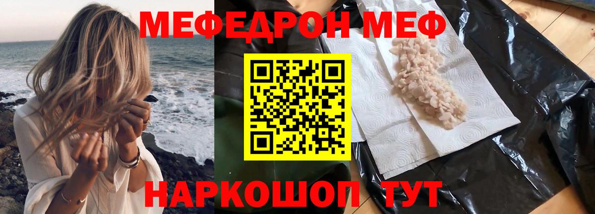 Марихуана Шелехов