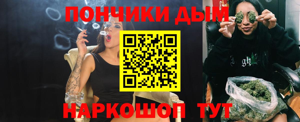 Канабис VHQ  Бошки Шишки SATIVA & INDICA  Шелехов  Шишки марихуана SATIVA & INDICA  Вход с VPN 
